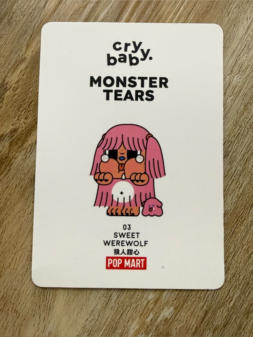 *RARE* Crybaby Monster Tears Figurine - SWEET WEREWOLF - Pop Mart 100% Authentic - Picture 5 of 12